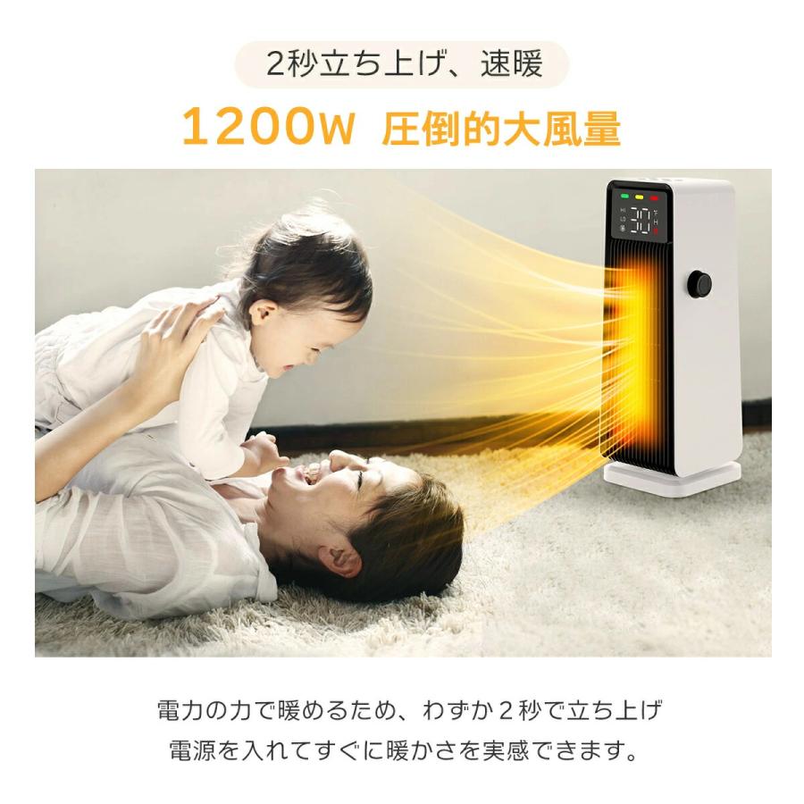 セラミックヒーター 電気ファンヒーター 暖房器具 電気ストーブ 電気 