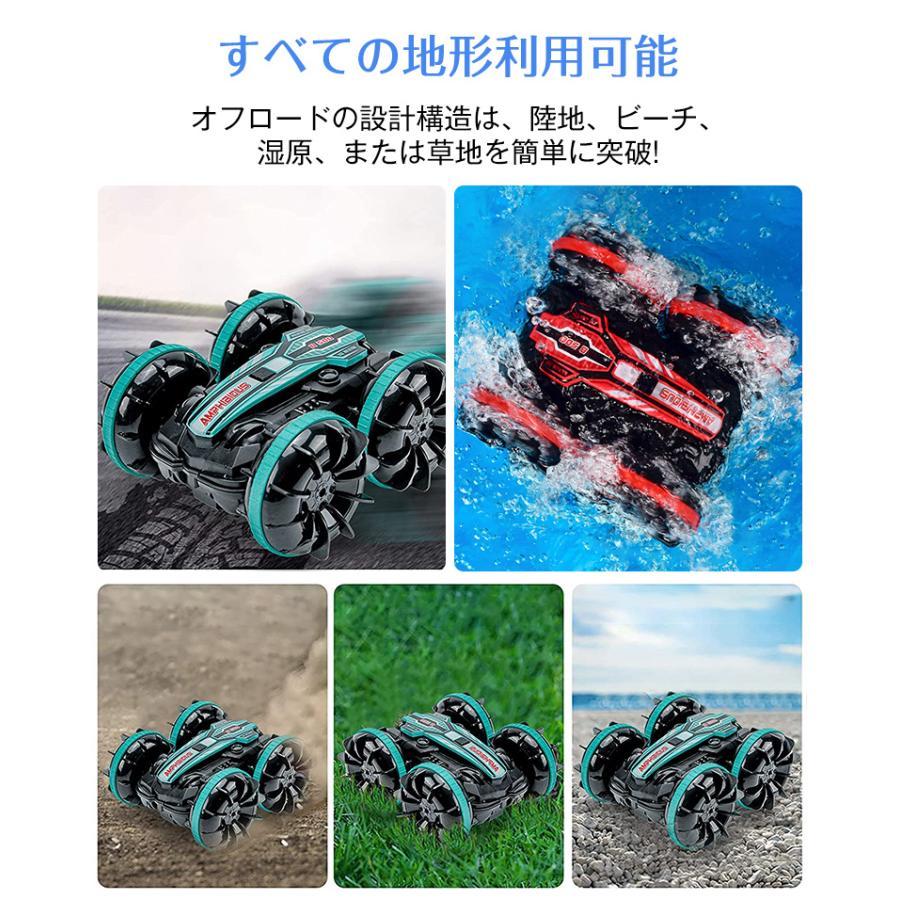 リモコンカー ラジコン ラジコンカー 子供 水陸両用 充電式 スタント