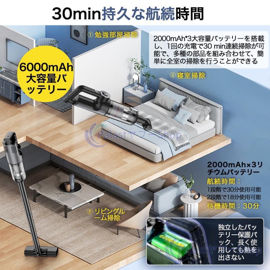 掃除機 コードレス 充電式 強力吸引 人気 サイクロン式 48000Pa 軽量
