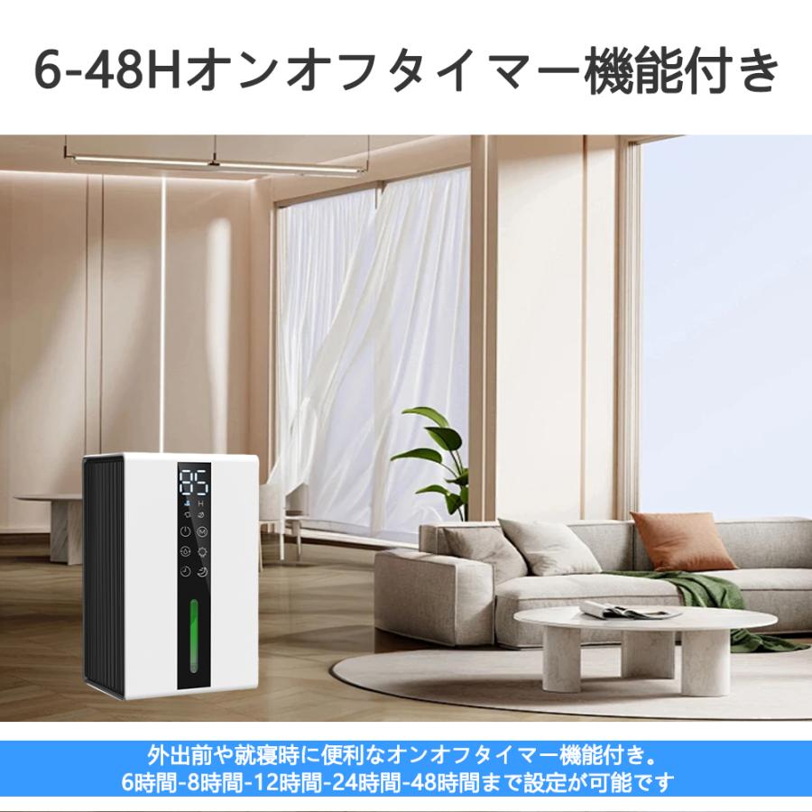 除湿機 小型 ディスプレイ搭載 衣類乾燥 家庭用 大容量 静音 空気清浄