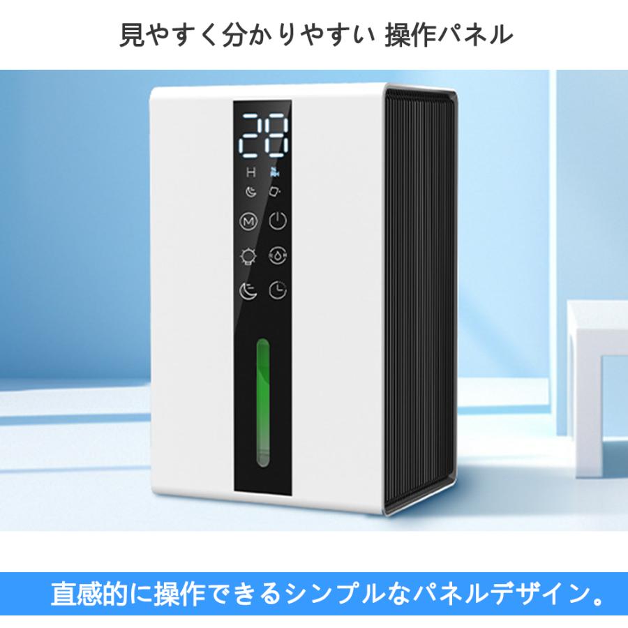 除湿機 小型 ディスプレイ搭載 衣類乾燥 家庭用 大容量 静音 空気清浄