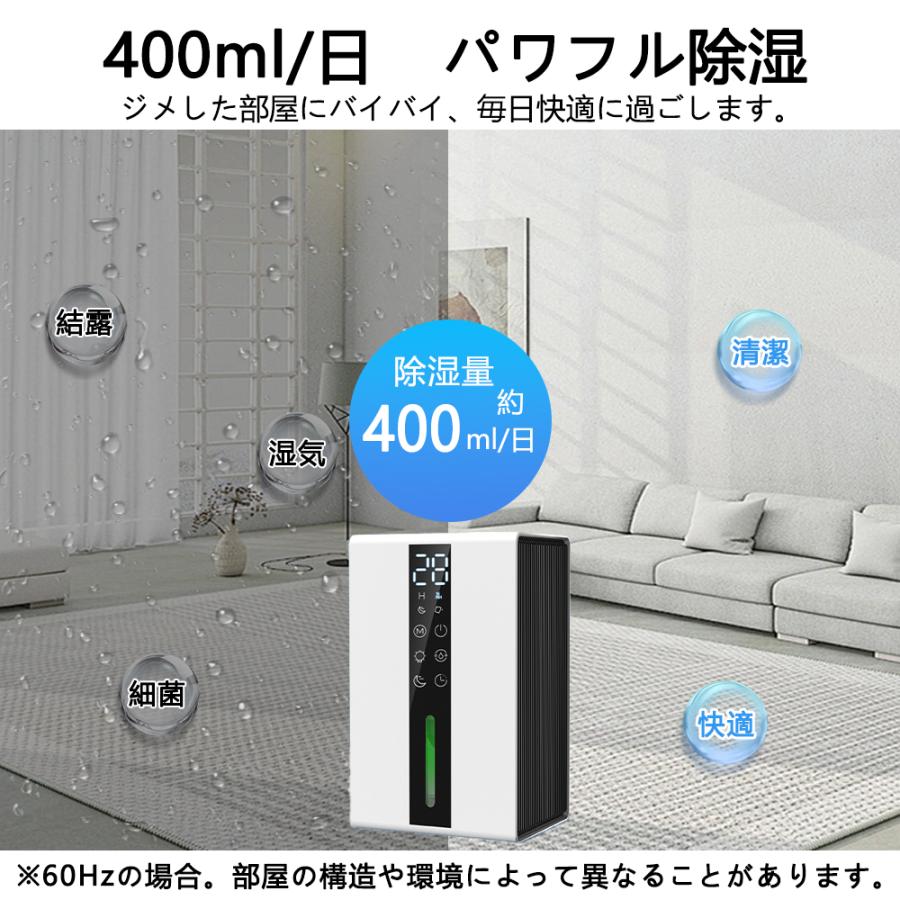家庭用除湿機 湿気取り 室内除湿 乾燥機能付き 空気清浄機 除湿機 小型 ディスプレイ搭載 衣類乾燥 家庭用 大容量 静音 空気清浄