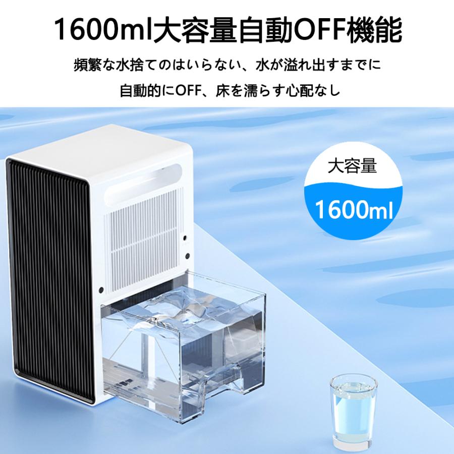 除湿機 小型 ディスプレイ搭載 衣類乾燥 家庭用 大容量 静音 空気清浄