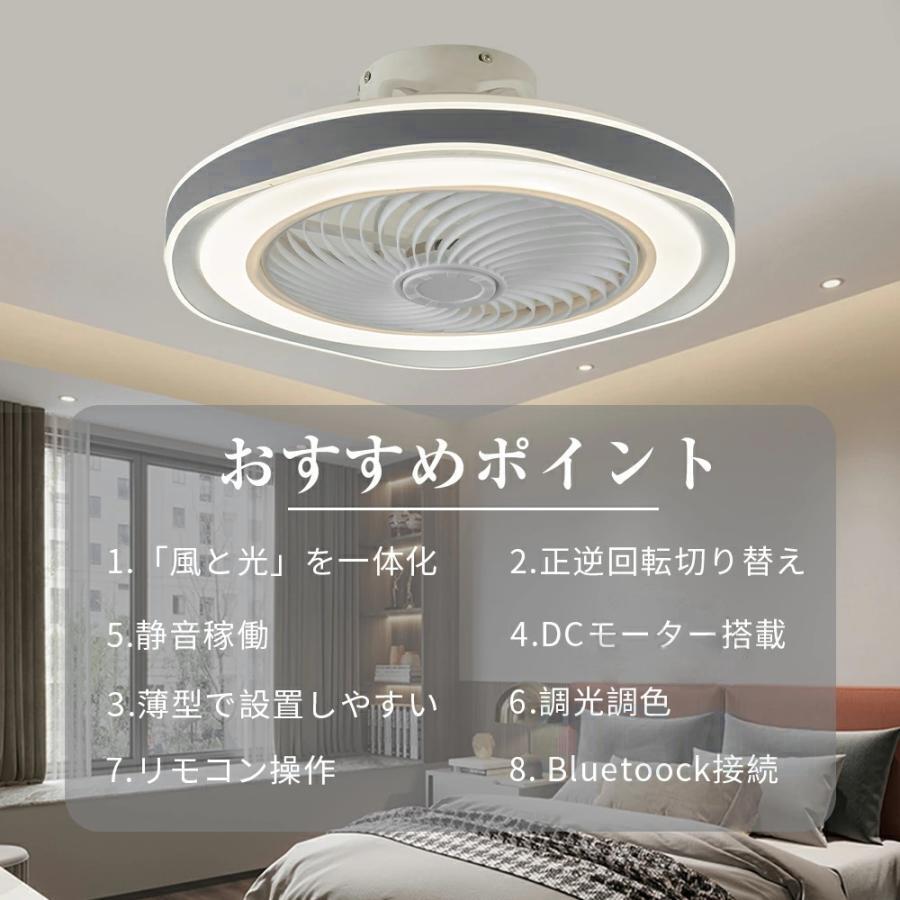 シーリングファンライト LED 北欧 12畳 調光調色 シーリングライト