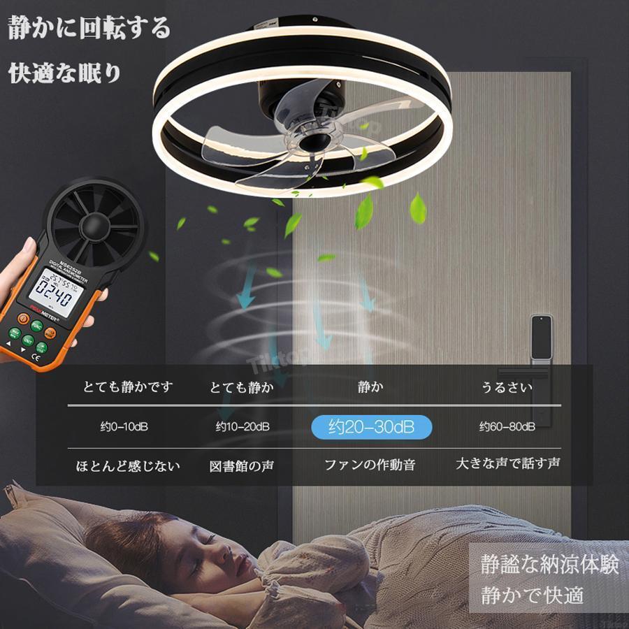 シーリングファンライト 首振りシーリングファン led おしゃれ 調光調