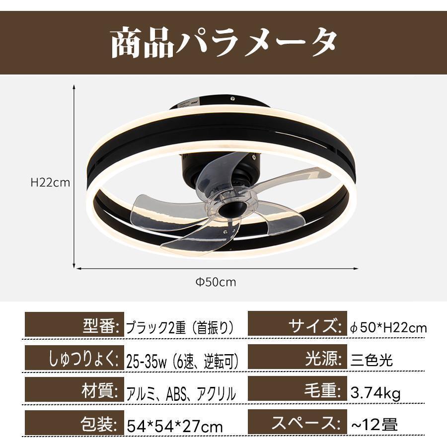 シーリングファンライト 首振りシーリングファン led おしゃれ 調光調