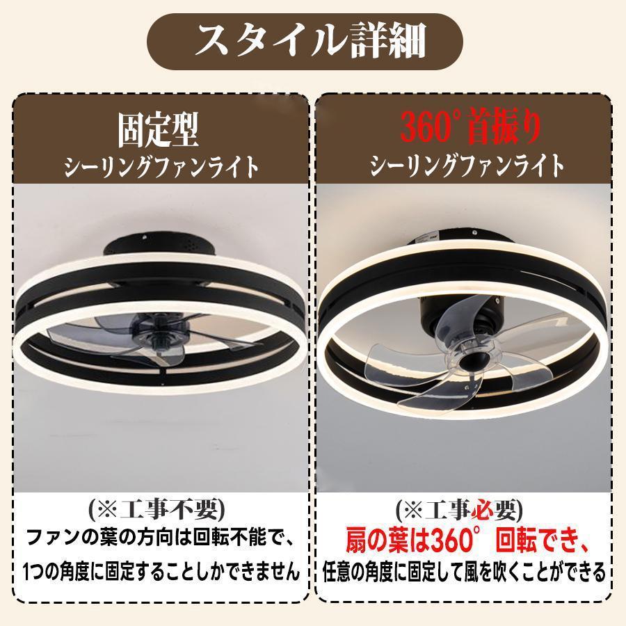 シーリングファンライト 首振りシーリングファン led おしゃれ 調光調