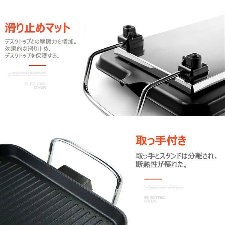 電気焼き皿電気トフィー スモークレス焼肉ロースター ペールアクア