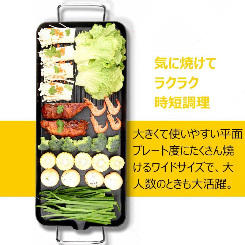 電気焼き皿電気トフィー スモークレス焼肉ロースター ペールアクア