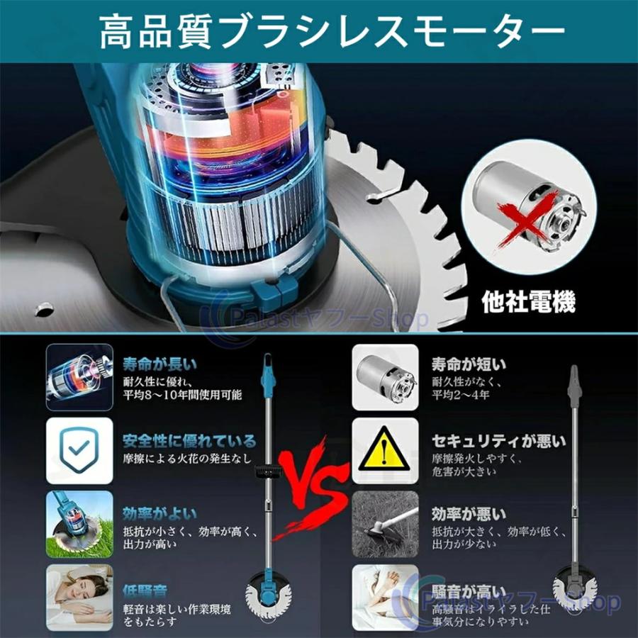 2026年進化版 草刈機 充電式 電動草刈機 コードレス ブラシレスモータ