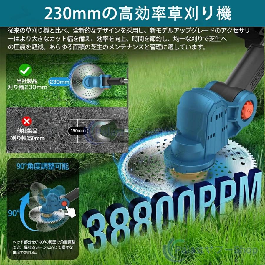 2025年進化版 草刈機 充電式 電動草刈機 コードレス ブラシレスモータ