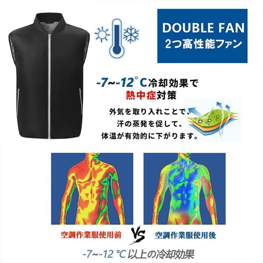 空調作業服 空調ベスト フルセット ワークマン 作業服 ファン付き