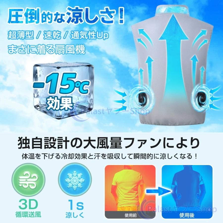 2026新作 空調作業服 空調ベスト フルセット 大風量 30V 10h連続送風