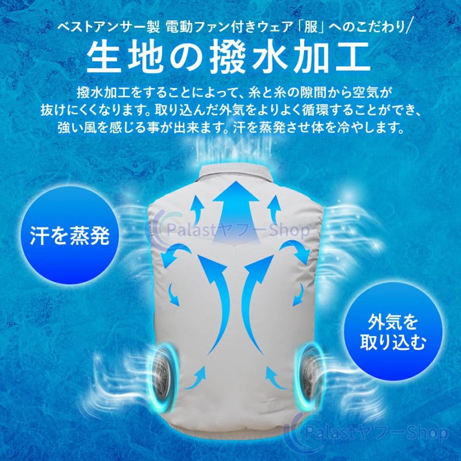 2026新作 空調作業服 空調ベスト フルセット 大風量 30V 10h連続送風