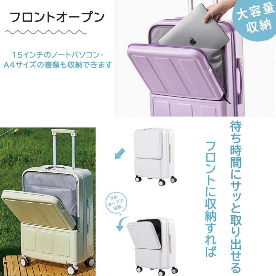 スーツケース フロントオープン USBポート付き 機内持ち込み キャリー