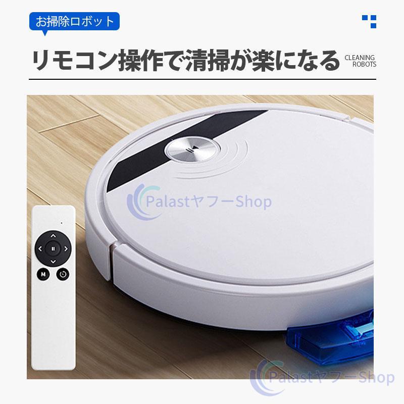 2026新品 ロボット掃除機 お掃除ロボット 6800Pa 強力吸引 安い 全自動