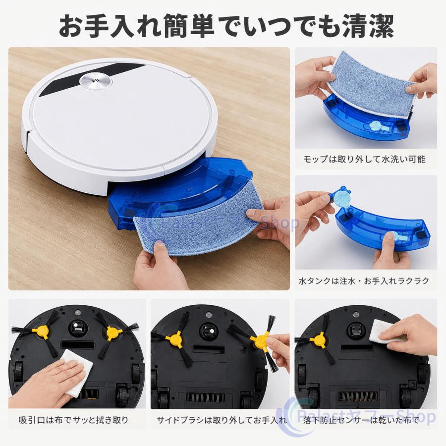 2026新品 ロボット掃除機 お掃除ロボット 6800Pa 強力吸引 安い 全自動
