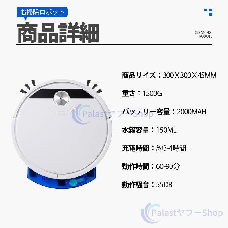 ロボット掃除機　強力吸引 大容量バッテリー 自動充電 静音設計 遠隔操作 2026新品 ロボット掃除機 お掃除ロボット 6800Pa 強力吸引 安い 全自動