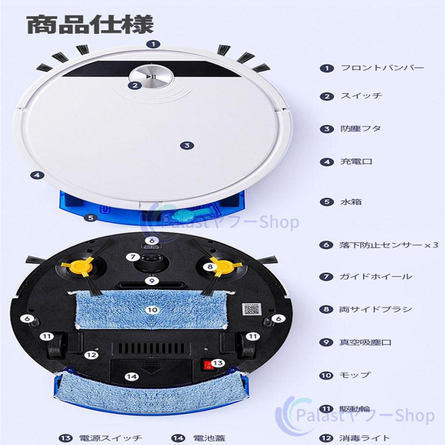 2026新品 ロボット掃除機 お掃除ロボット 6800Pa 強力吸引 安い 全自動
