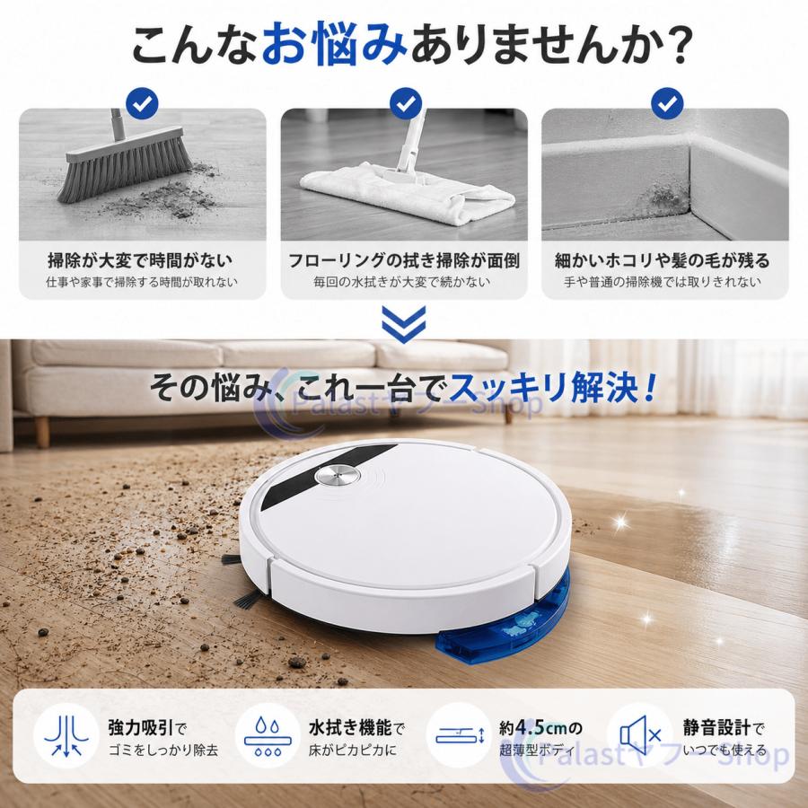 ロボット掃除機（ほぼ新品） 2026新品 ロボット掃除機 お掃除ロボット 6800Pa 強力吸引 安い 全自動