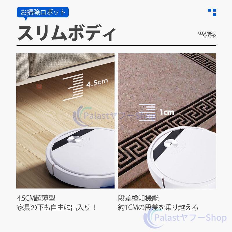 【新品】6800Paの強力な吸引力を持つ薄型ロボット掃除機（吸引&水拭き対応） 2025新品 ロボット掃除機 お掃除ロボット 6800Pa 強力吸引 安い 全自動