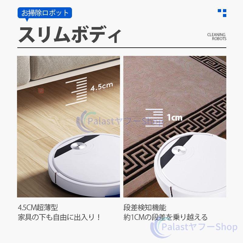 2026新品 ロボット掃除機 お掃除ロボット 6800Pa 強力吸引 安い 全自動
