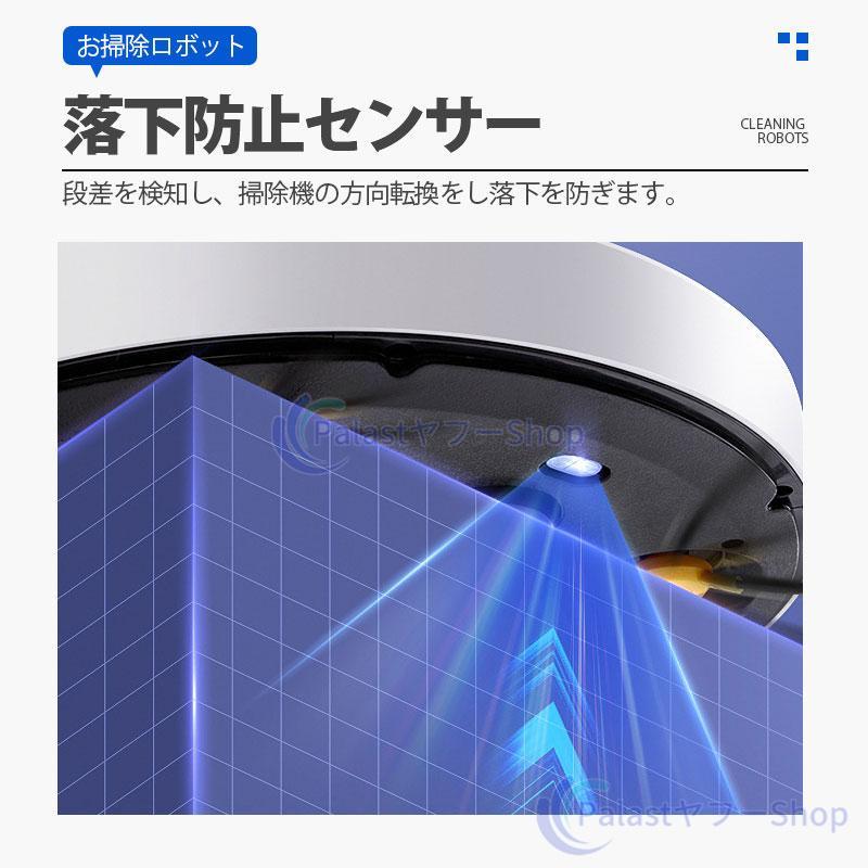 2026新品 ロボット掃除機 お掃除ロボット 6800Pa 強力吸引 安い 全自動