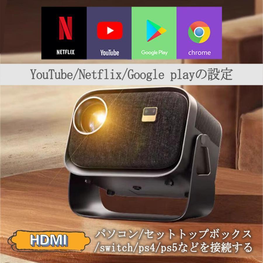プロジェクター 天井投影 小型 軽量 家庭用 4k 本体 1080P 5G WiFi