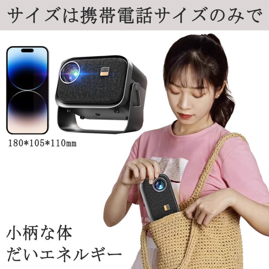 プロジェクター 天井投影 小型 軽量 家庭用 4k 本体 1080P 5G WiFi