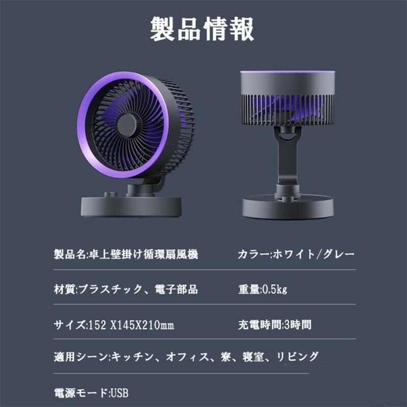 扇風機 2025 dcモーター 3D首振り AI運転モード 卓上 100段階風量調節