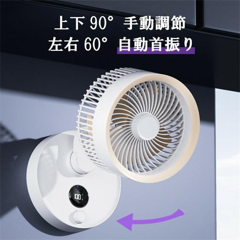 扇風機 2025 dcモーター 3D首振り AI運転モード 卓上 100段階風量調節