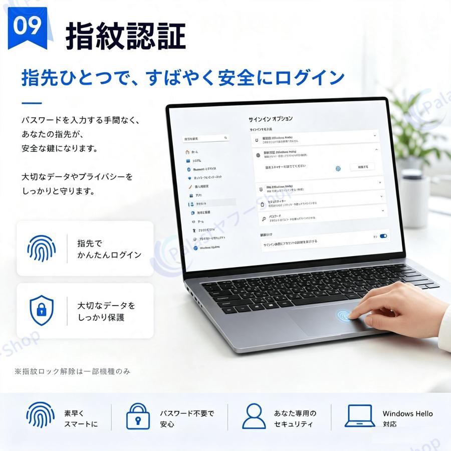 インテル（intel） ノートパソコン 新品 安い windows11 office付き