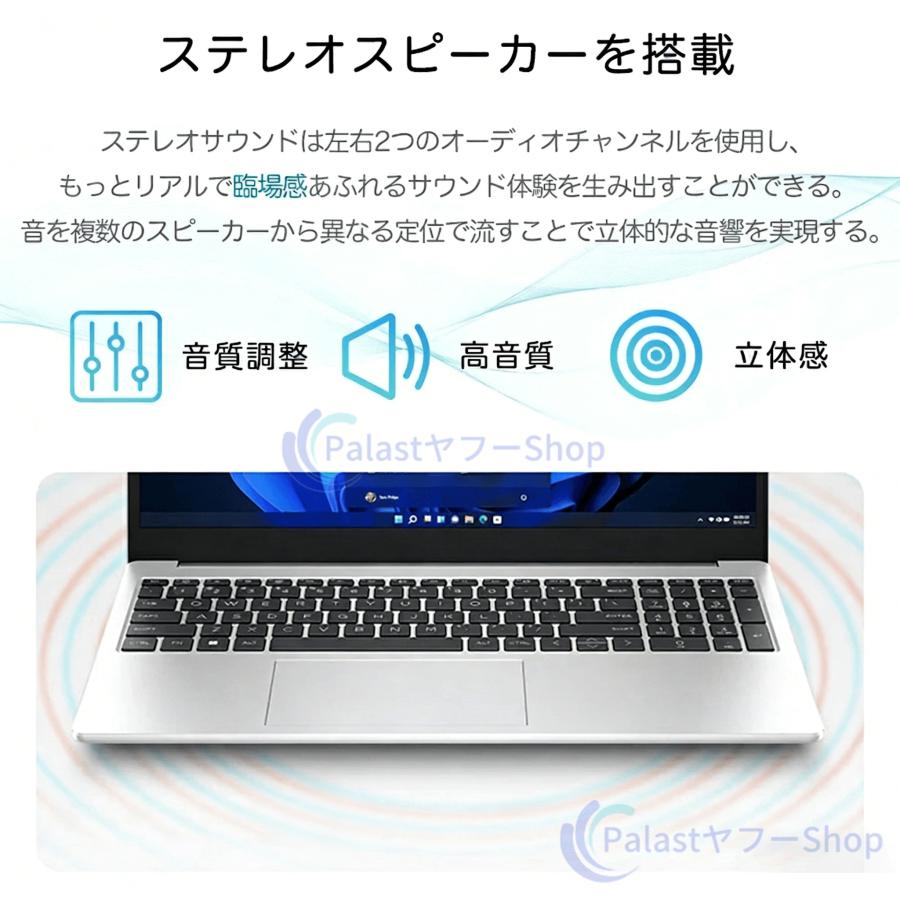 インテル（intel） ノートパソコン 新品 安い windows11 office 搭載 