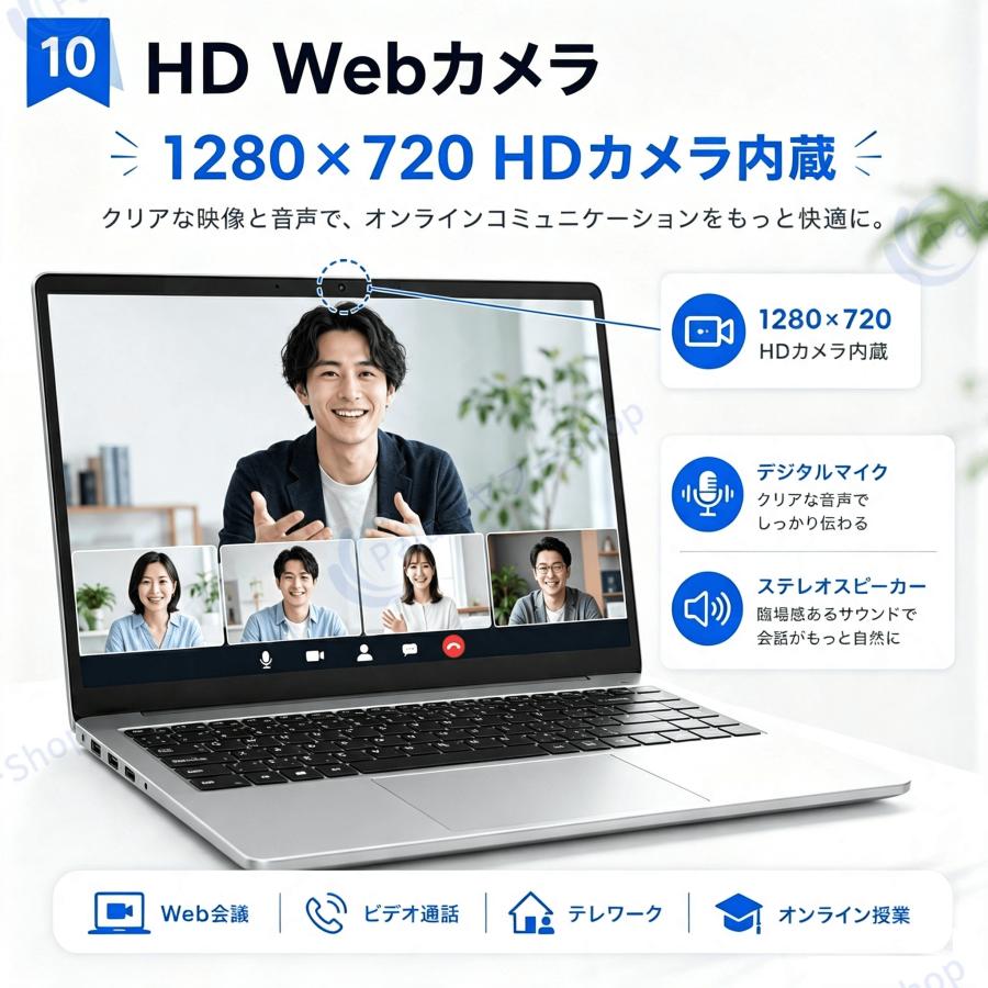 インテル（intel） ノートパソコン 新品 安い windows11 office付き