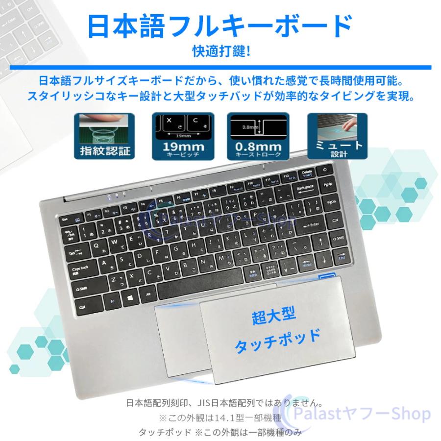 インテル（intel） ノートパソコン 新品 安い windows11 office付き