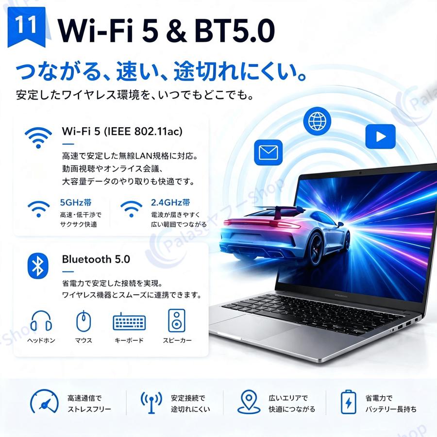 インテル（intel） ノートパソコン 新品 安い windows11 office付き