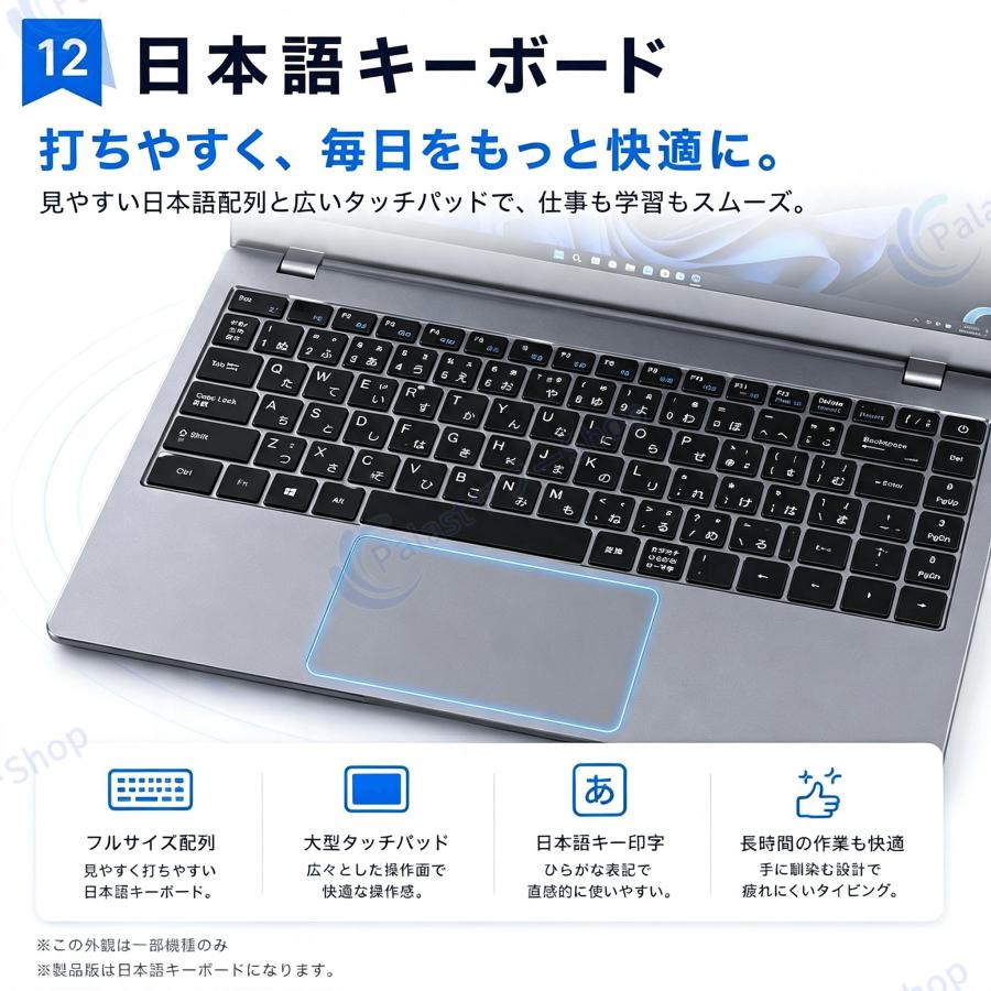 ノートパソコン 新品 安い windows11 office付き メモリ16/32GB 第14世代 パソコンノートpc Intel N5095 Core i7 i9 SSD 2048GB WEBカメラ 日本語キーボード2026 | インテル | 19