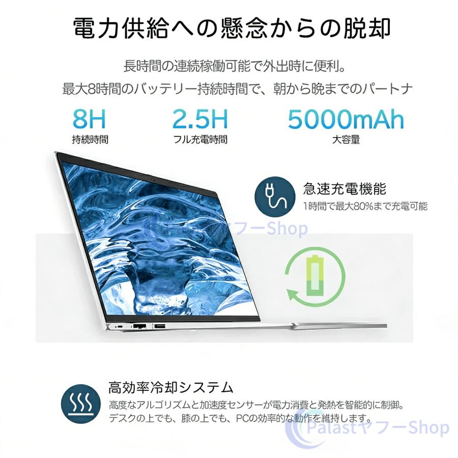 インテル（intel） ノートパソコン 新品 安い windows11 Office付属