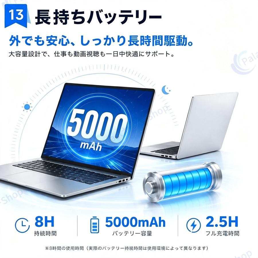 インテル（intel） ノートパソコン 新品 安い windows11 office付き