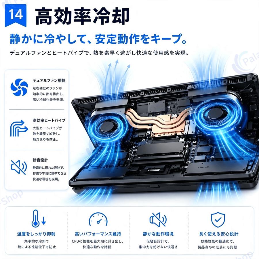 東芝 ノートPC 快適 新品SSD120GB Windows11 Corei7 インテル（intel） ノートパソコン 新品 安い windows11 office付き
