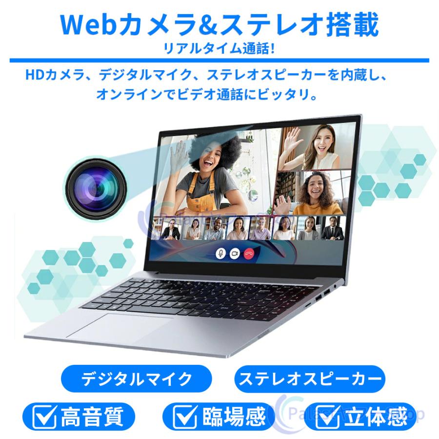 インテル（intel） ノートパソコン 新品 安い windows11 office 搭載 