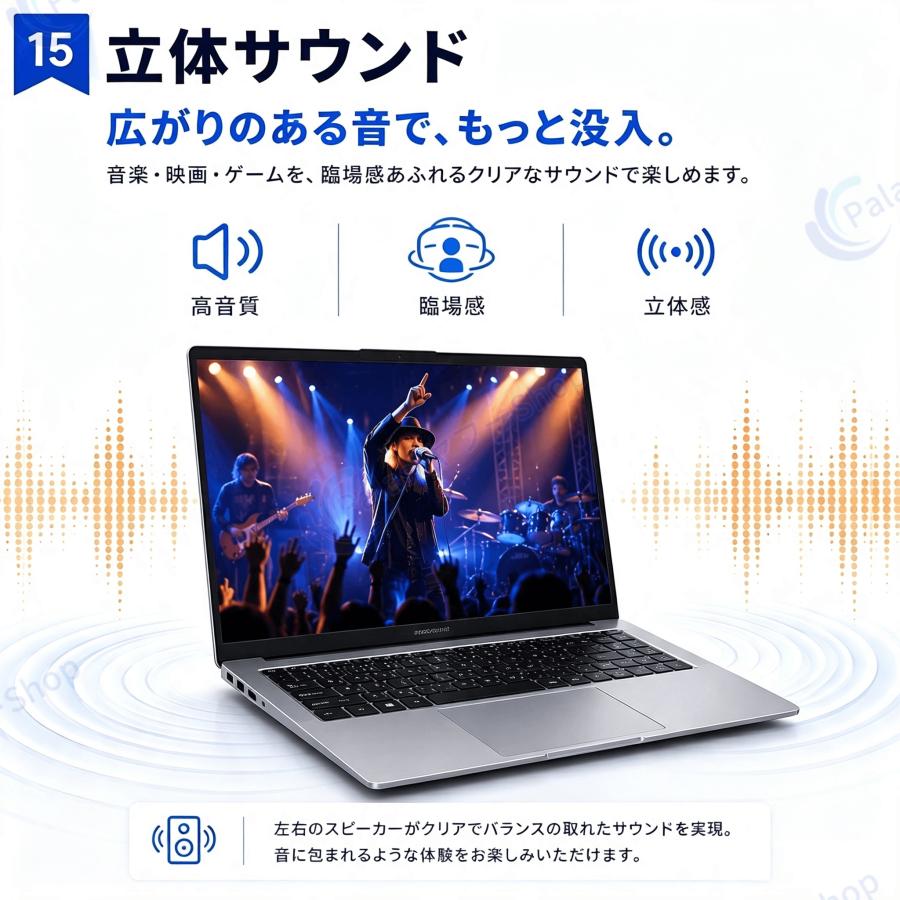 インテル（intel） ノートパソコン 新品 安い windows11 office付き