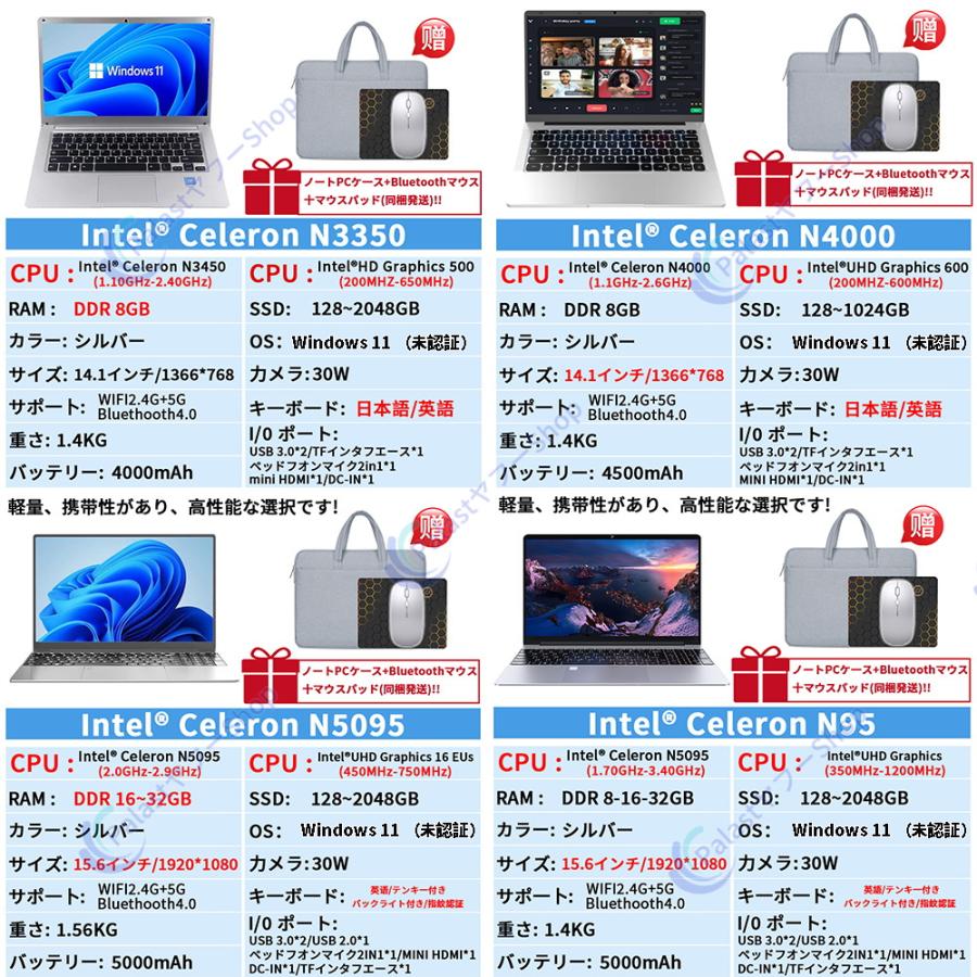 インテル（intel） ノートパソコン 新品 安い windows11 Office付属
