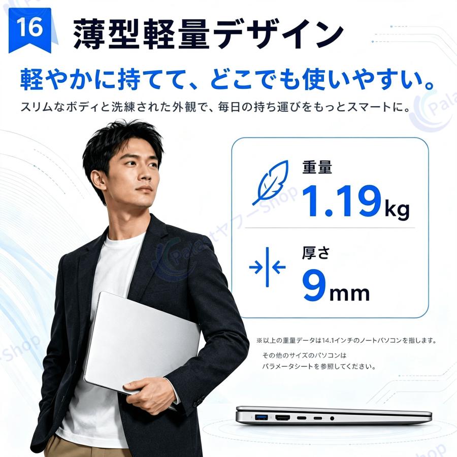 インテル（intel） ノートパソコン 新品 安い windows11 office付き