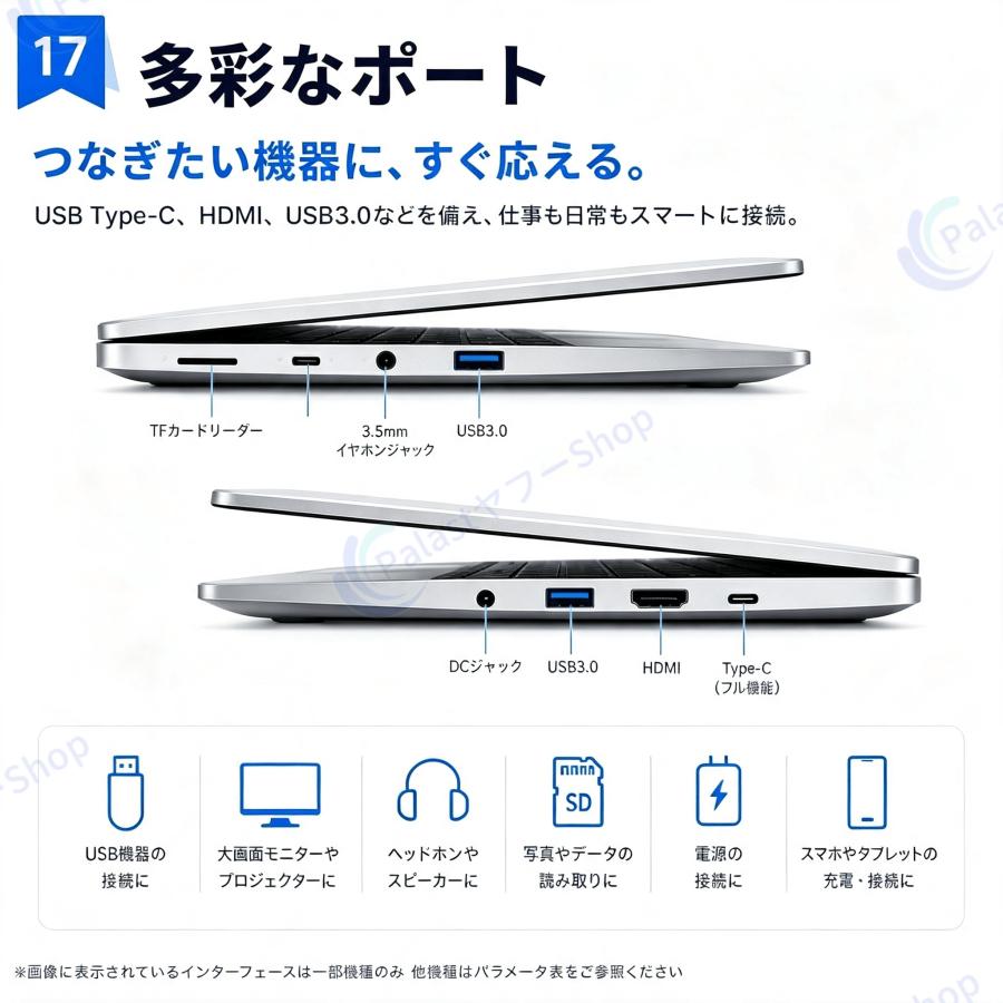 インテル（intel） ノートパソコン 新品 安い windows11 office付き