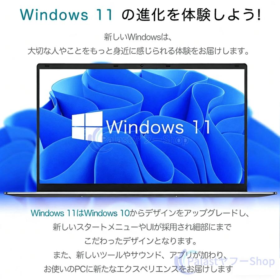 新Win11搭載☆2世代Corei5☆すぐ使えます☆ゴールド☆ZOOM☆オフィス