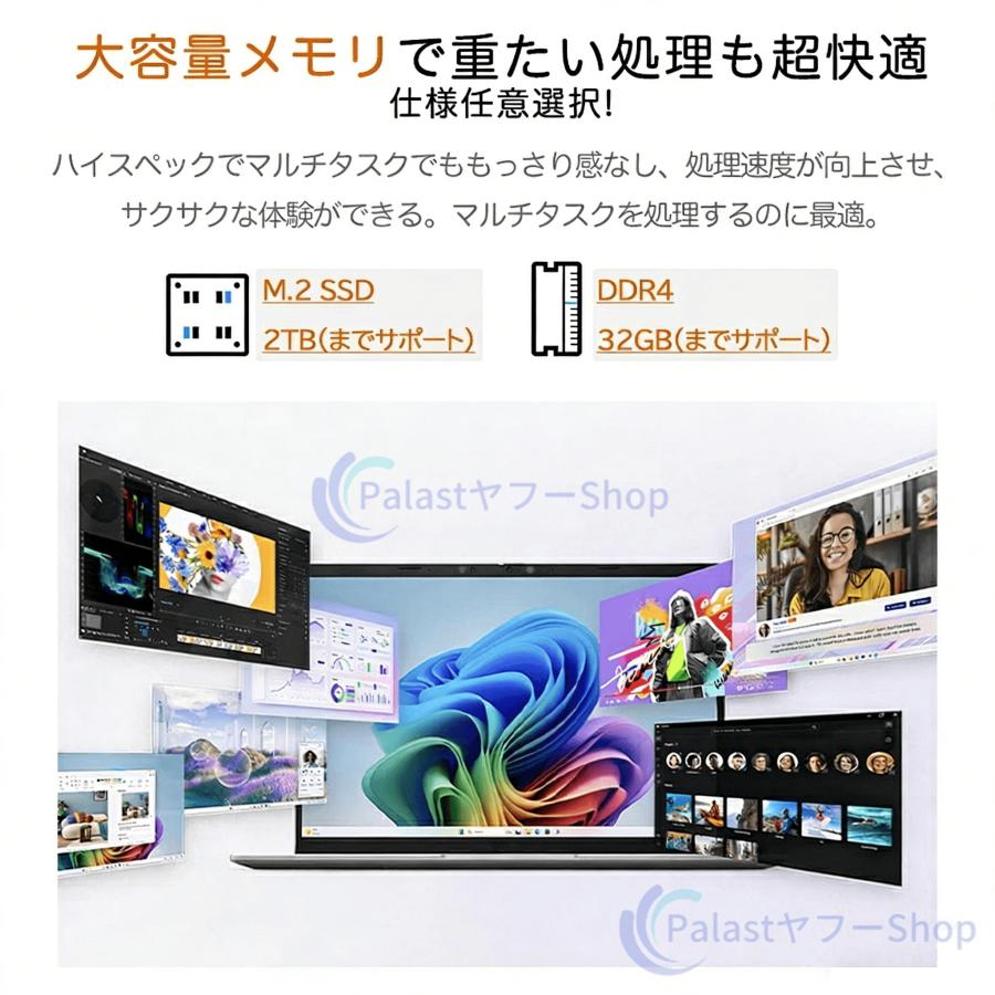 インテル（intel） ノートパソコン 新品 安い windows11 office付き