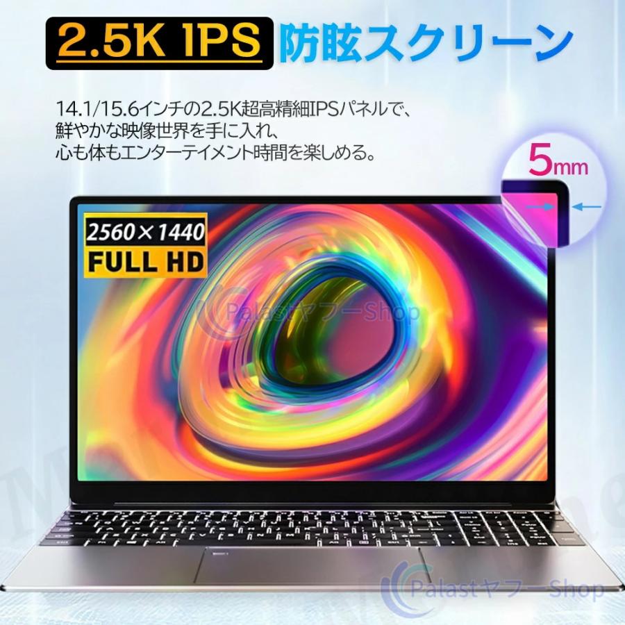 インテル（intel） ノートパソコン 新品 安い windows11 office 搭載