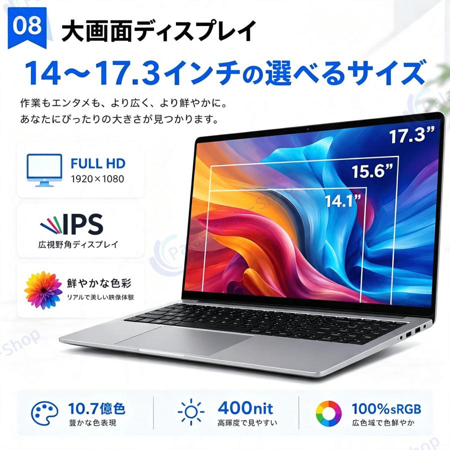 ノートパソコン 新品 安い windows11 office付き メモリ16/32GB 第14世代 パソコンノートpc Intel N5095 Core i7 i9 SSD 2048GB WEBカメラ 日本語キーボード2026 | インテル | 15