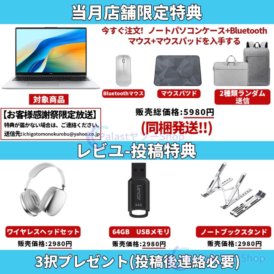 ノートパソコン 新品 office搭載 windows11 360度画面回転により 